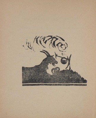 Тукаев Г. Коза и баран. (Сказка) / Пер. с тат. П. Радимова; ил. и обл. И. Плещинского. Казань, 1921.